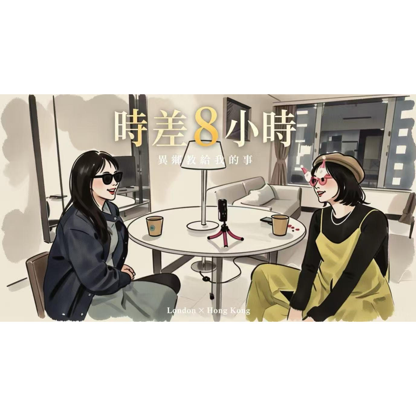 Podcast EP01 cover