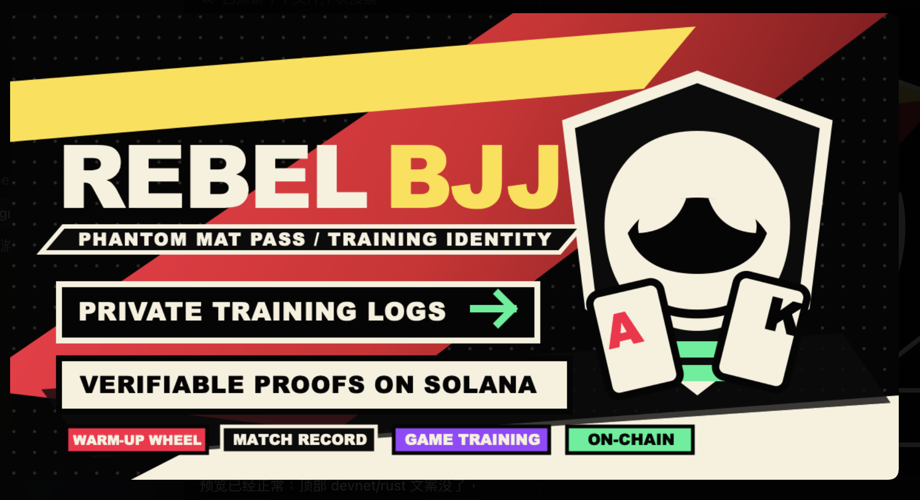 REBEL BJJ Banner